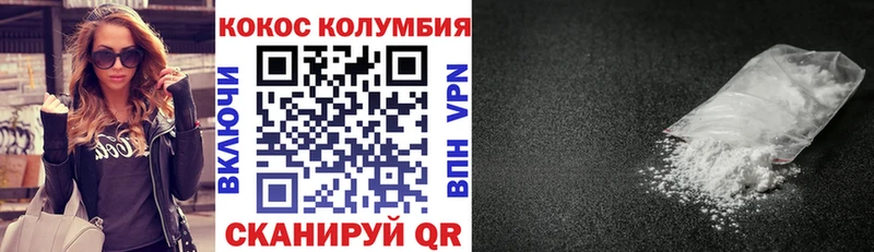 COCAIN Эквадор  Купить закладки  Мегион 