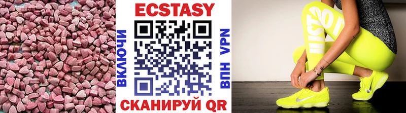 Купить где  Мегион  Ecstasy бентли 