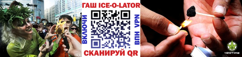 Купить где  Мегион  Гашиш Изолятор 