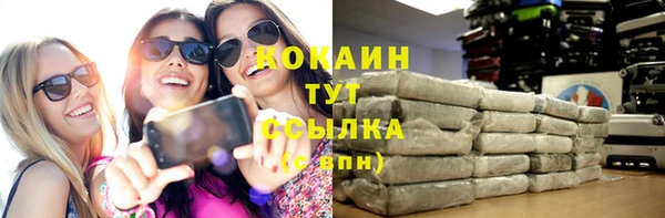 тгк Лабытнанги