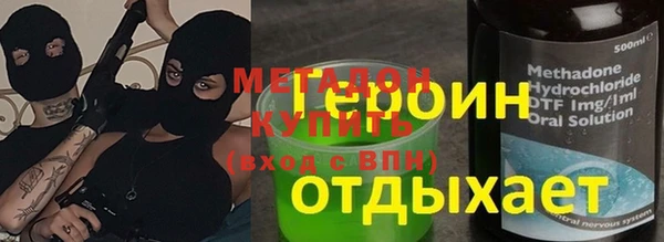спайс Лагань