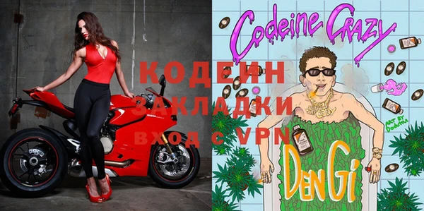 спайс Лагань