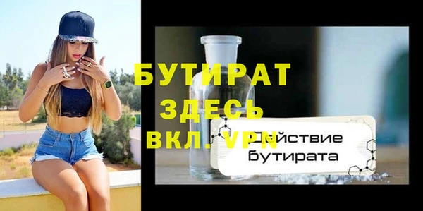 тгк Лабытнанги