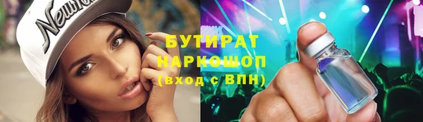 спайс Лагань
