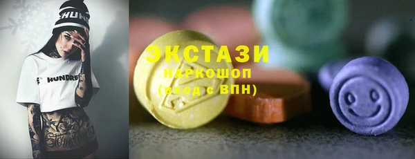 спайс Лагань