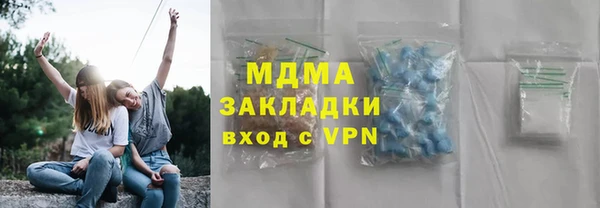 тгк Лабытнанги