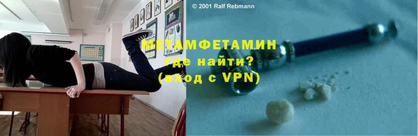 тгк Лабытнанги