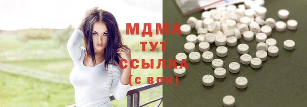 мяу мяу мука Ладушкин