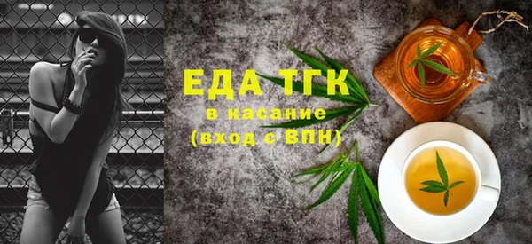 тгк Лабытнанги