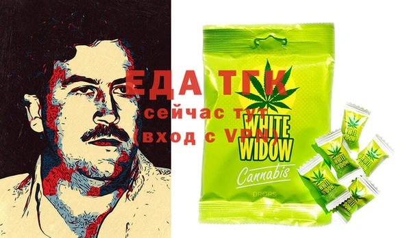 тгк Лабытнанги
