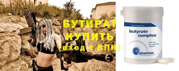 спайс Лагань