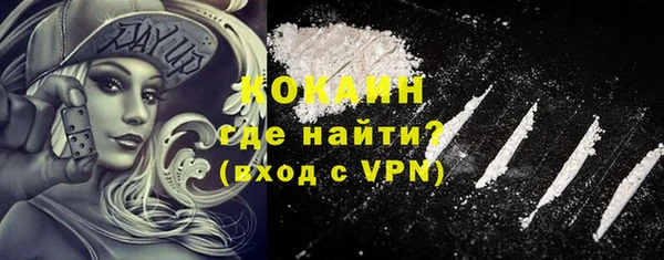 тгк Лабытнанги