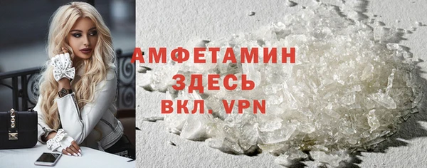 спайс Лагань