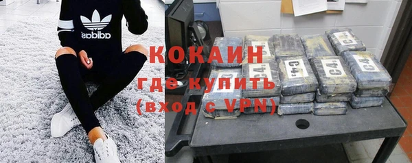 тгк Лабытнанги
