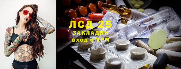 тгк Лабытнанги