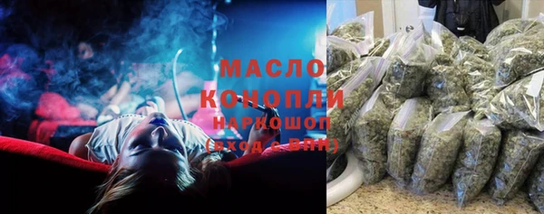 тгк Лабытнанги