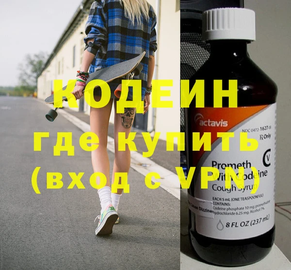 тгк Лабытнанги