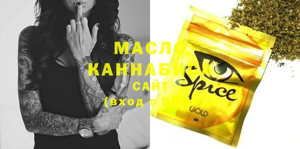 тгк Лабытнанги
