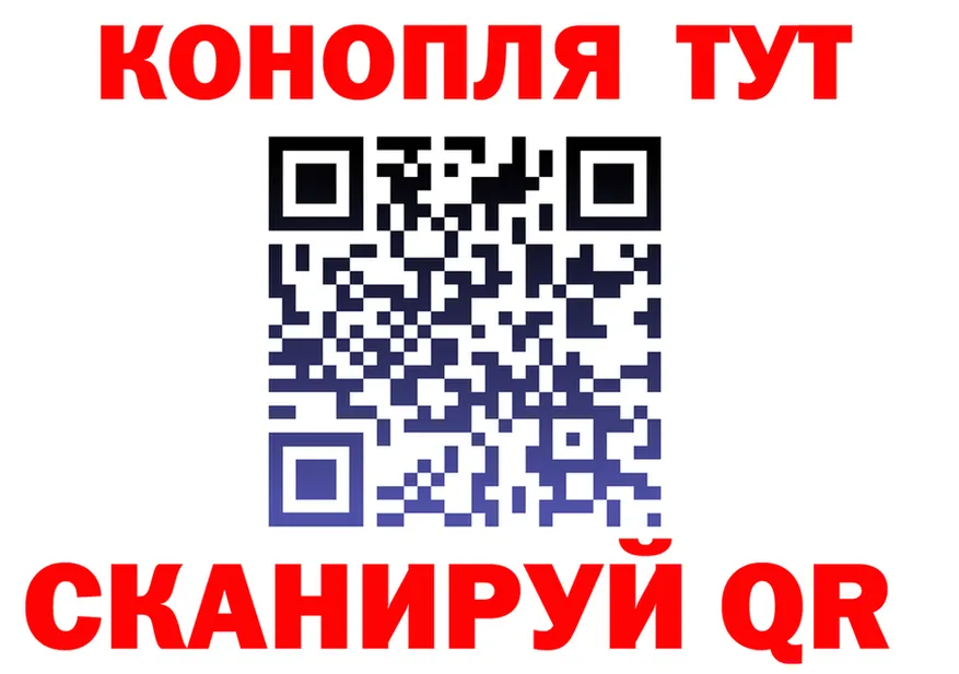 Марихуана Ganja ТОР это KRAKEN Мегион