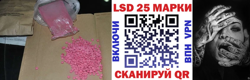 Купить где  Мегион  LSD-25 экстази кислота 