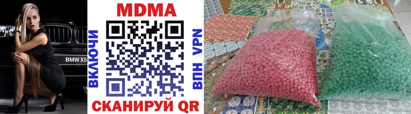 Купить  Мегион  MDMA Molly 