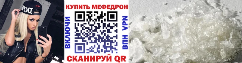 МЯУ-МЯУ VHQ  Мегион 