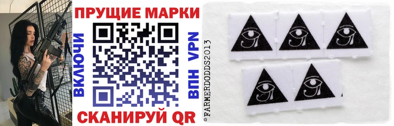 Купить  Мегион  Наркотические марки 1,5мг 