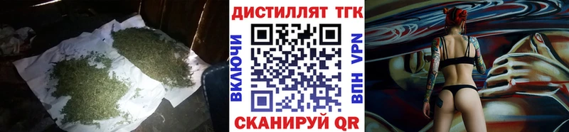 ТГК Wax  Купить где  Мегион 