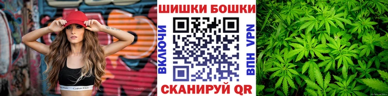 МАРИХУАНА гибрид  Купить закладки  Мегион 